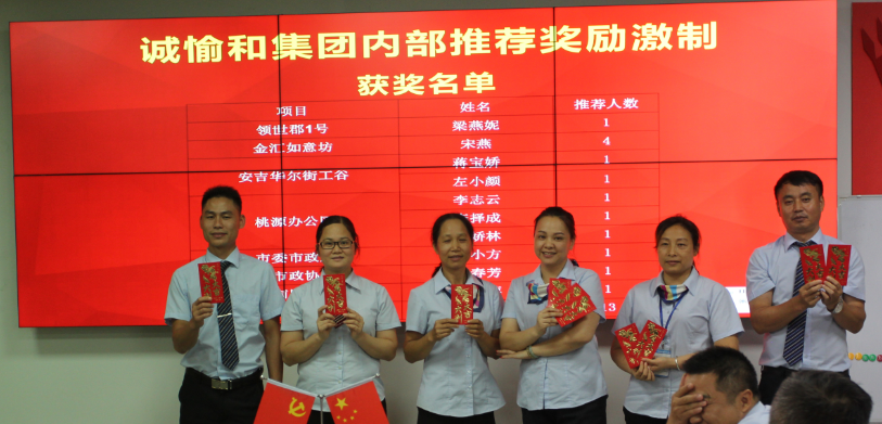 QQ图片20180914173258.png