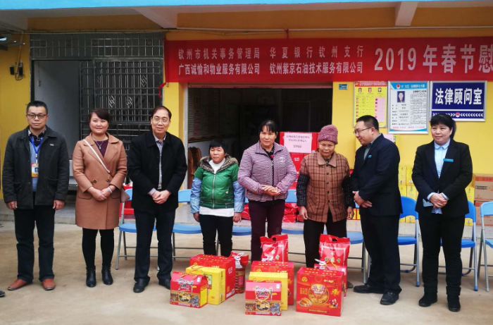 QQ图片20190203102847.png