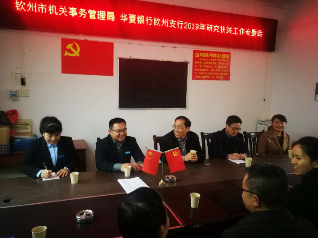 QQ图片20190203102909.png