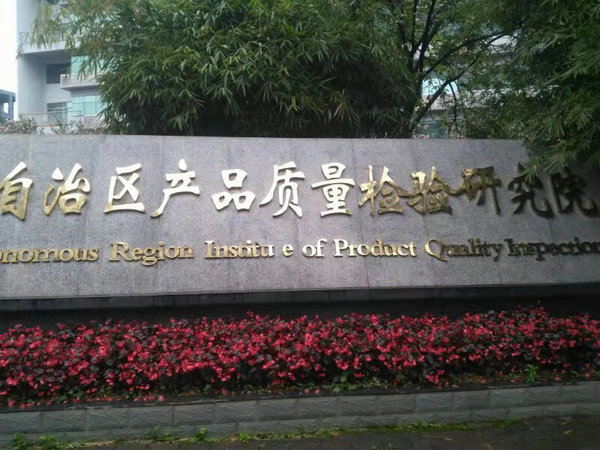 微信图片_20190318143859_副本.jpg
