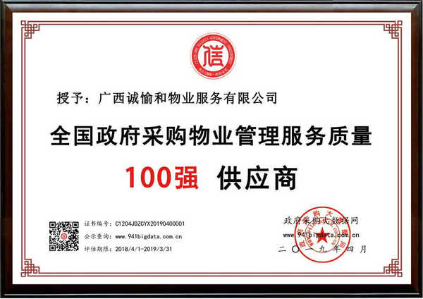 微信图片_20190411110422.jpg