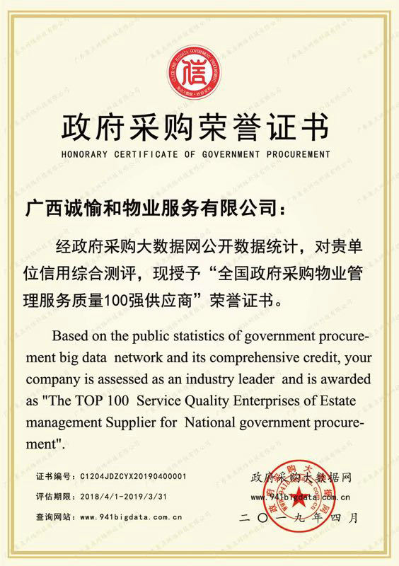微信图片_20190411110428.jpg