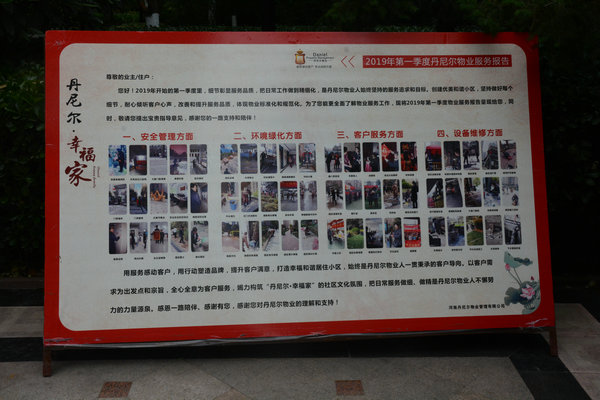 DSC_1937.JPG