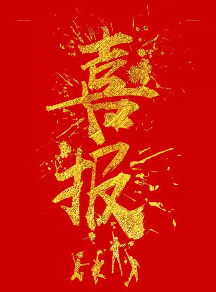 微信图片_20191023093638.jpg